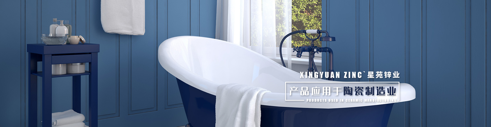 氧化鋅價格 氧化鋅價格